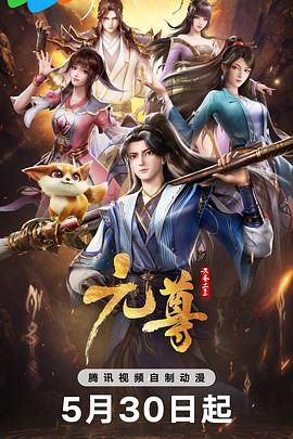 巴尼的人生