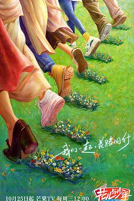 爱的捆绑