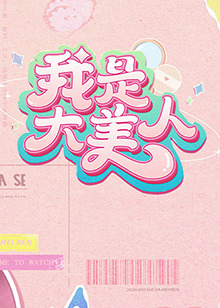 巴比龙