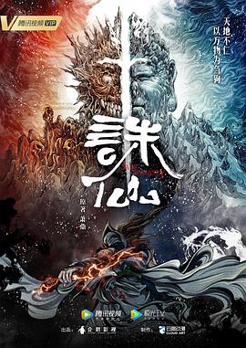 师姐也疯狂