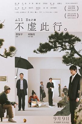 爱情牧场