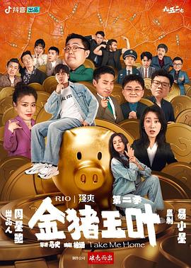 暹罗情缘