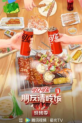 恐怖游泳馆
