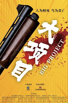 无手的少女