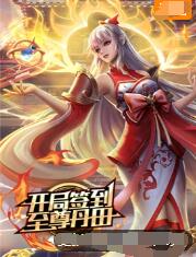 巴黎浮世绘