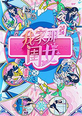 斯威湖之歌