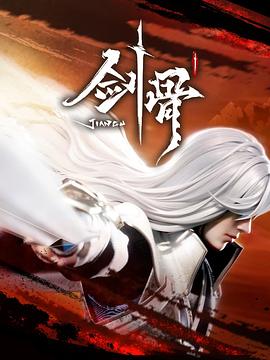 患难兄弟情