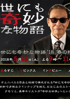 爱的遗产