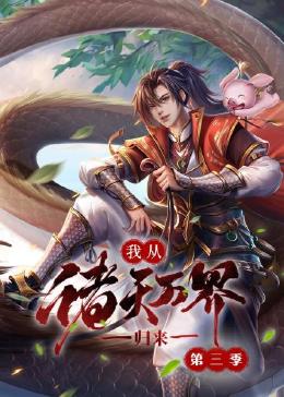焦土之城