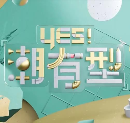 情人石