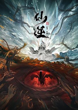 巨兽岛