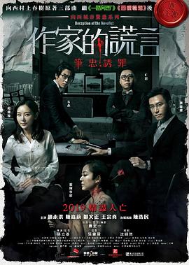 无畏上将高尔察克
