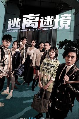 无声的旅行
