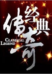 恶棍之都