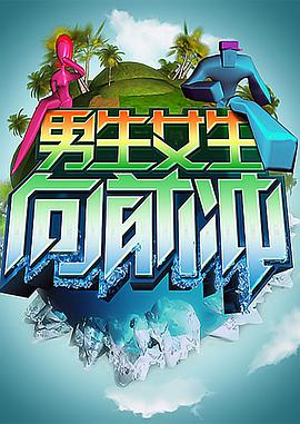 平魔策之红颜长情剑