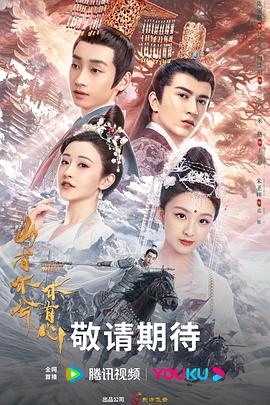 无辜者2016