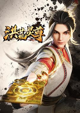 巴山女红军